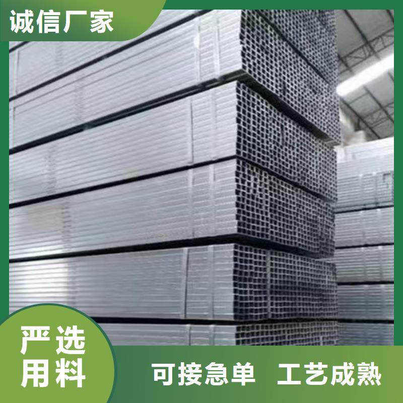 镀锌方管_Q355B工字钢厂家直销放心