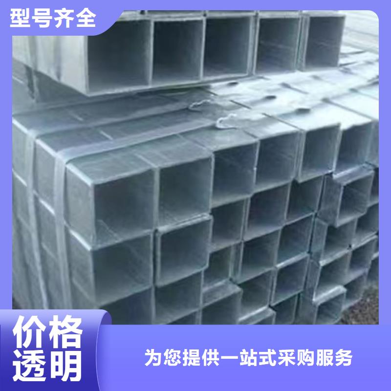 【镀锌方管】H型钢畅销本地