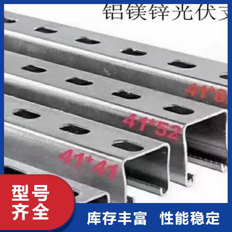【现货充足量大优惠 太阳能光伏支架-角钢好品质经得住考验】-出厂严格质检