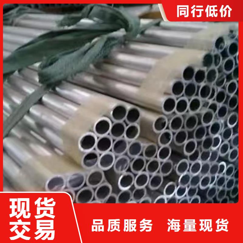 可放心采购【锌铝镁钢管】,Q355B无缝钢管好产品价格低-(v651.com)
