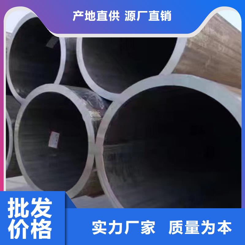 产品视频:本地{路易瑞}打造行业品质【Q345E无缝钢管】_Q345B角钢源头实体厂商