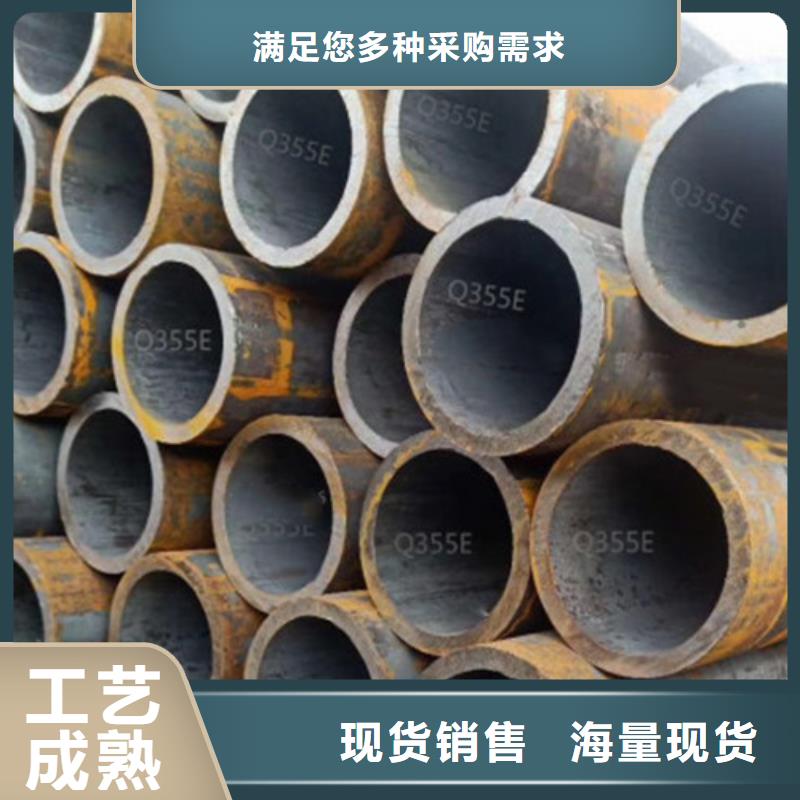产品视频:本地{路易瑞}打造行业品质【Q345E无缝钢管】_Q345B角钢源头实体厂商