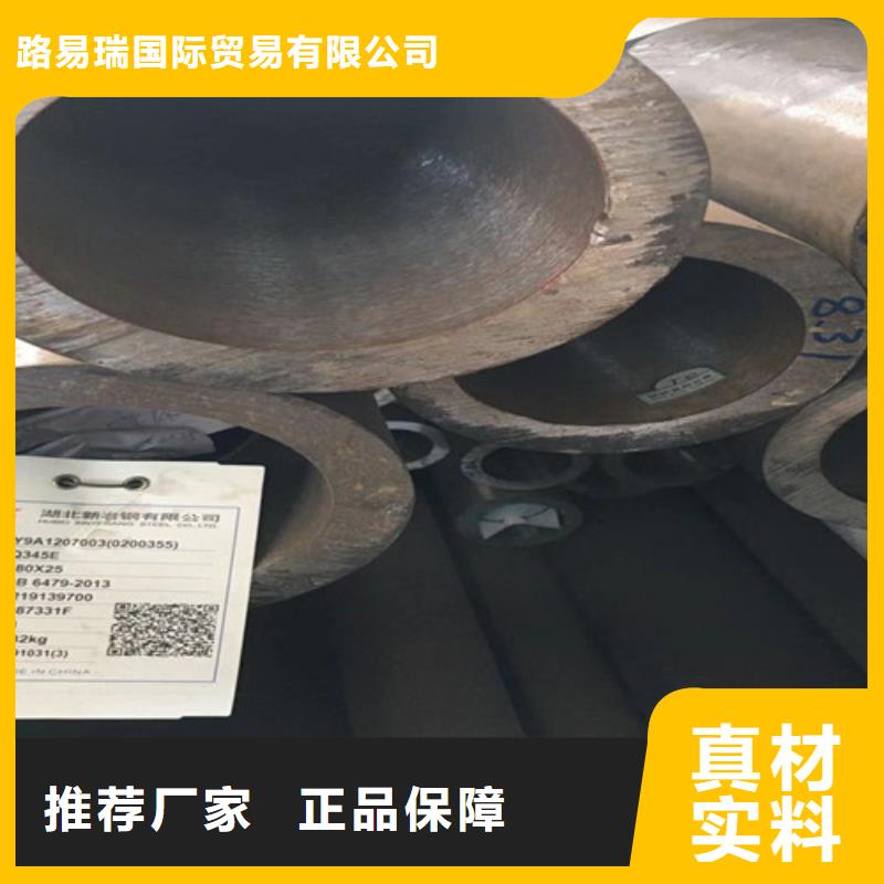 Q345E无缝钢管厚壁无缝钢管品质优选