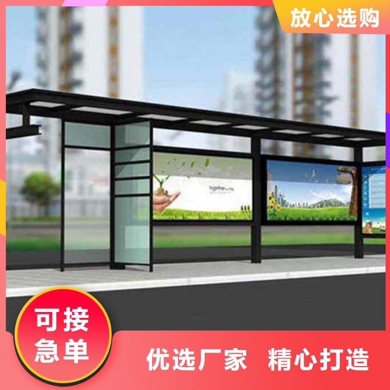 经典候车亭,方形灯杆灯箱免费获取报价