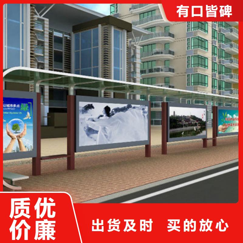 经典候车亭铝制灯杆灯箱质量三包