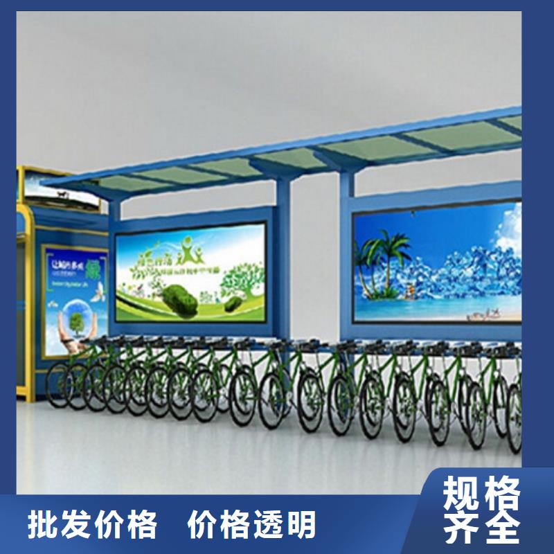 《友佳》: 优质货源 经典候车亭-【自行车停车棚】货源足质量好产品实拍-