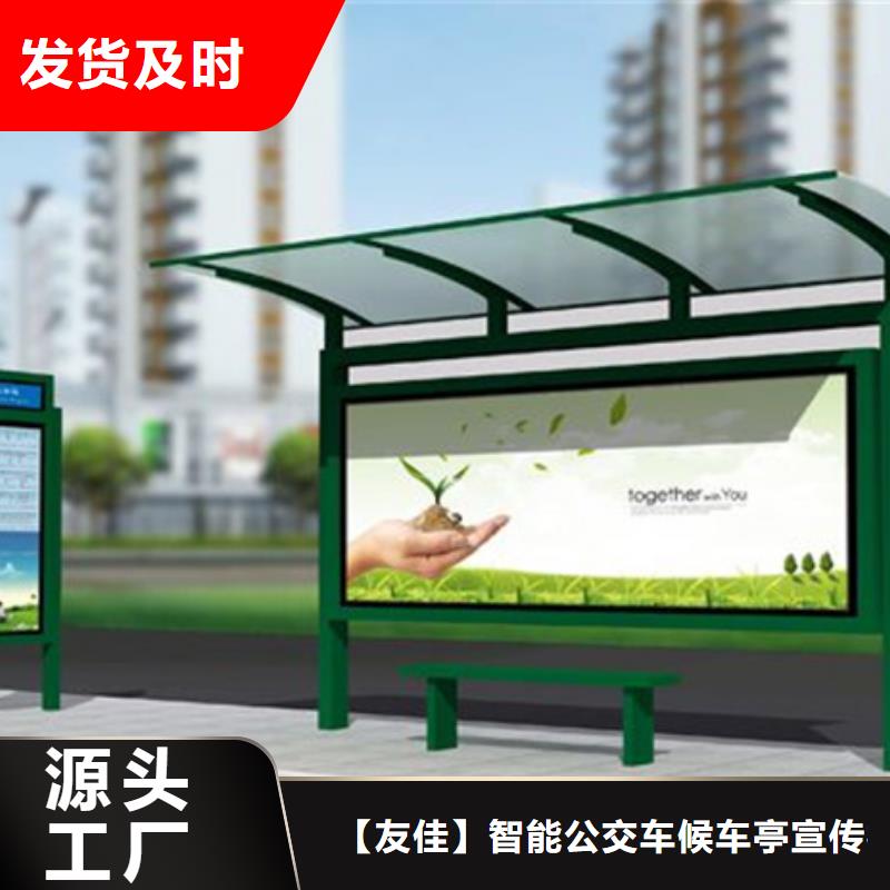 __厂家质量过硬 经典候车亭【精神堡垒】质检严格
