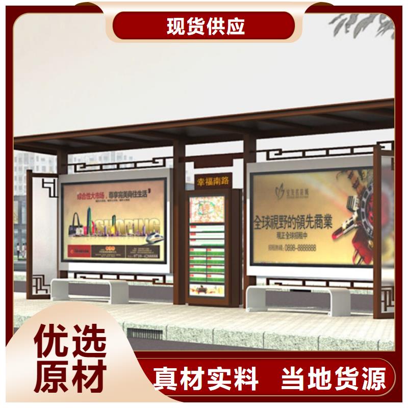 材质实在【经典候车亭】不锈钢精神堡垒品质信得过-同城可定制有保障_产品案例