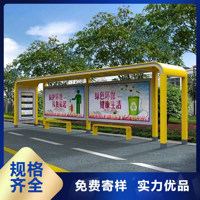 《友佳》:【厂家定制 经典候车亭 户外精神堡垒送货上门】拥有核心技术优势-(v651.com)