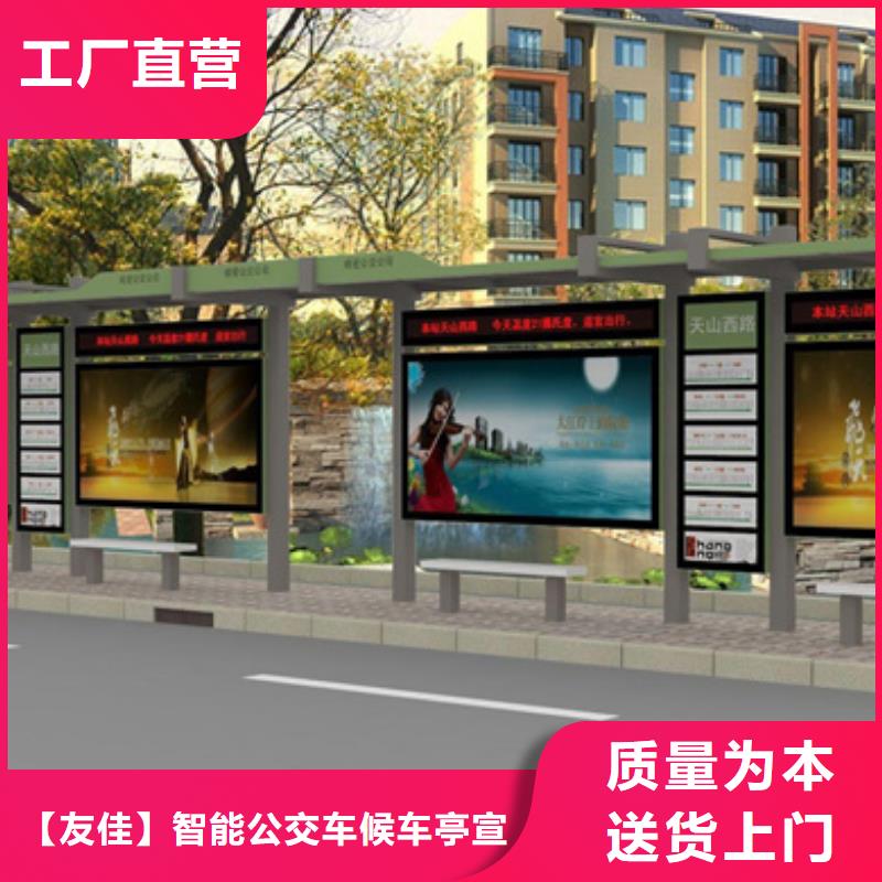 经典候车亭,方形灯杆灯箱免费获取报价