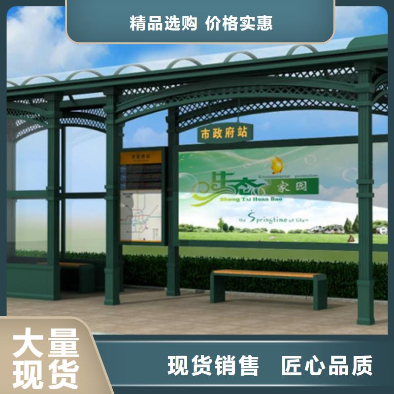 种类多质量好 经典候车亭 【不锈钢灯杆灯箱】种类丰富_【友佳】智能公交车候车亭宣传栏广告滚动灯箱城市家具有限公司