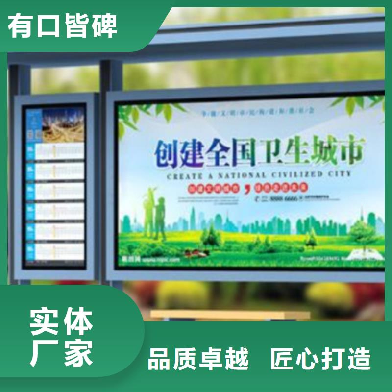 种类多质量好 经典候车亭 【不锈钢灯杆灯箱】种类丰富_【友佳】智能公交车候车亭宣传栏广告滚动灯箱城市家具有限公司
