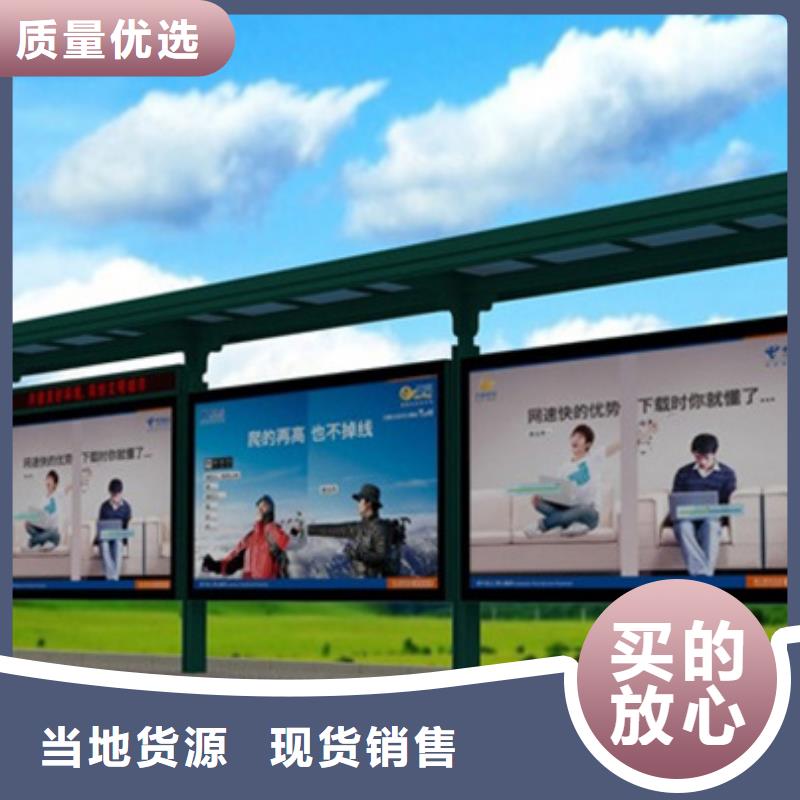 种类多质量好 经典候车亭 【不锈钢灯杆灯箱】种类丰富_【友佳】智能公交车候车亭宣传栏广告滚动灯箱城市家具有限公司