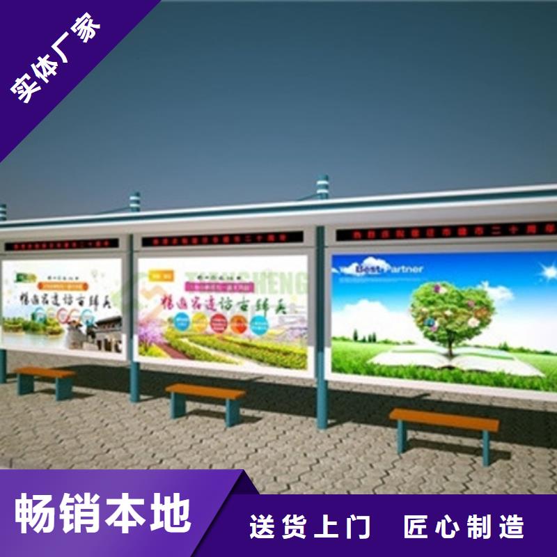 经典候车亭铝制灯杆灯箱质量三包
