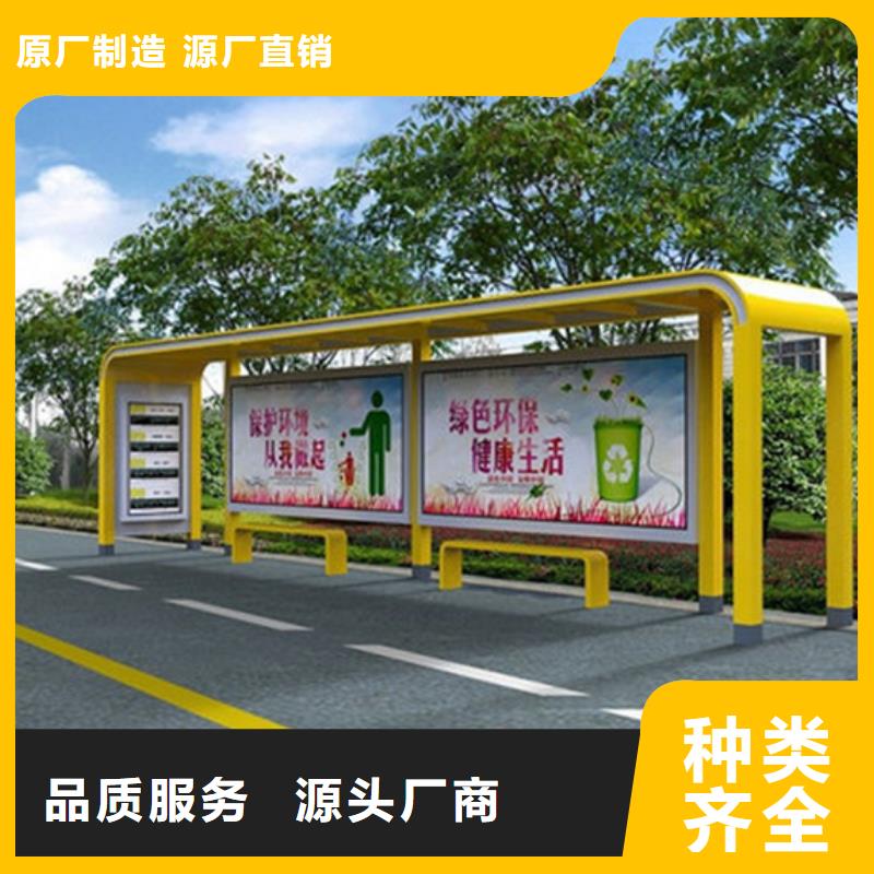 经典候车亭自行车停车棚专业厂家