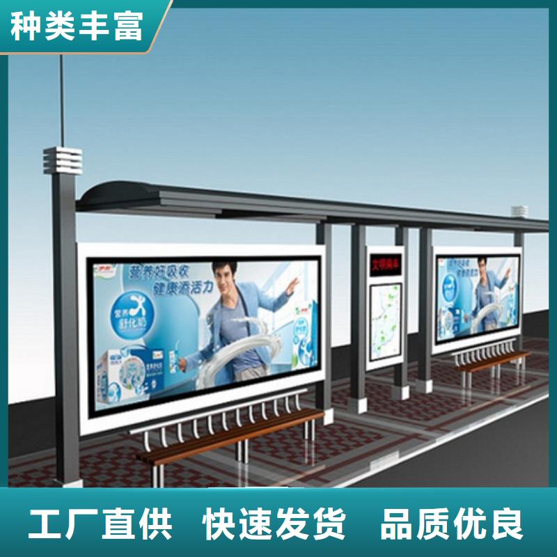 经典候车亭铝制灯杆灯箱质量三包