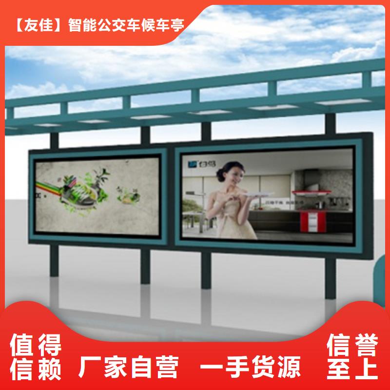 经典候车亭铝制灯杆灯箱质量三包