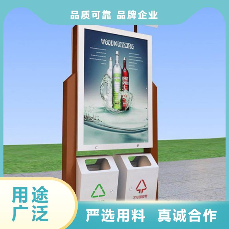 广告垃圾箱路名牌灯箱优良材质