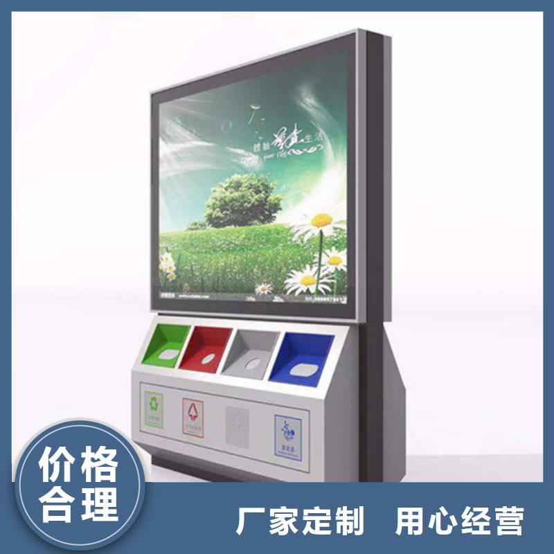 广告垃圾箱路名牌灯箱优良材质