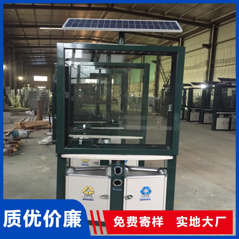 广告垃圾箱路名牌灯箱优良材质