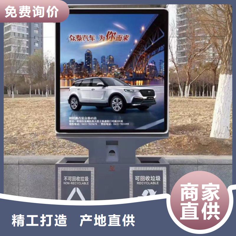 广告垃圾箱路名牌灯箱优良材质