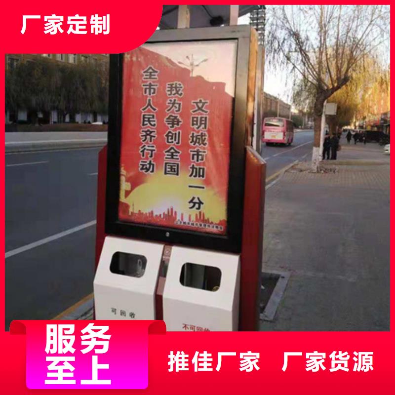 广告垃圾箱路名牌灯箱优良材质