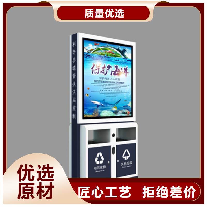 广告垃圾箱宣传栏24小时下单发货