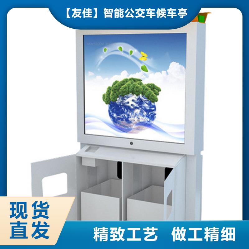 【滚动灯箱】-视频-山东省淄博市友佳【滚动灯箱】可服务区域淄川|高青|菏泽|东营|德州|威海|聊城|滨州|烟台等