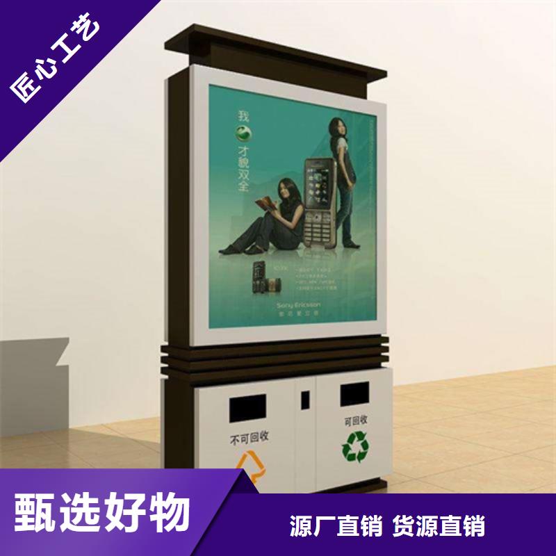 拥有核心技术优势 广告垃圾箱,【环卫垃圾桶】源头厂家经验丰富-诚信经营