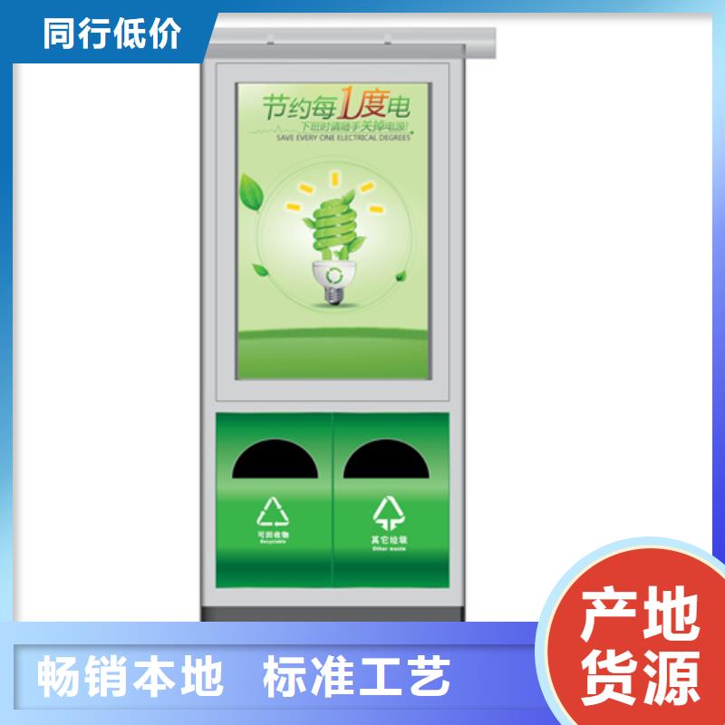 广告垃圾箱路名牌灯箱优良材质