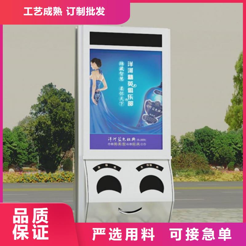 广告垃圾箱宣传栏24小时下单发货