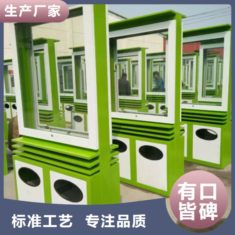 工期短发货快的支持大小批量采购 广告垃圾箱 【精神堡垒】拥有核心技术优势_视频