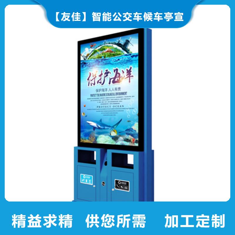 【滚动灯箱】-视频-山东省淄博市友佳【滚动灯箱】可服务区域淄川|高青|菏泽|东营|德州|威海|聊城|滨州|烟台等