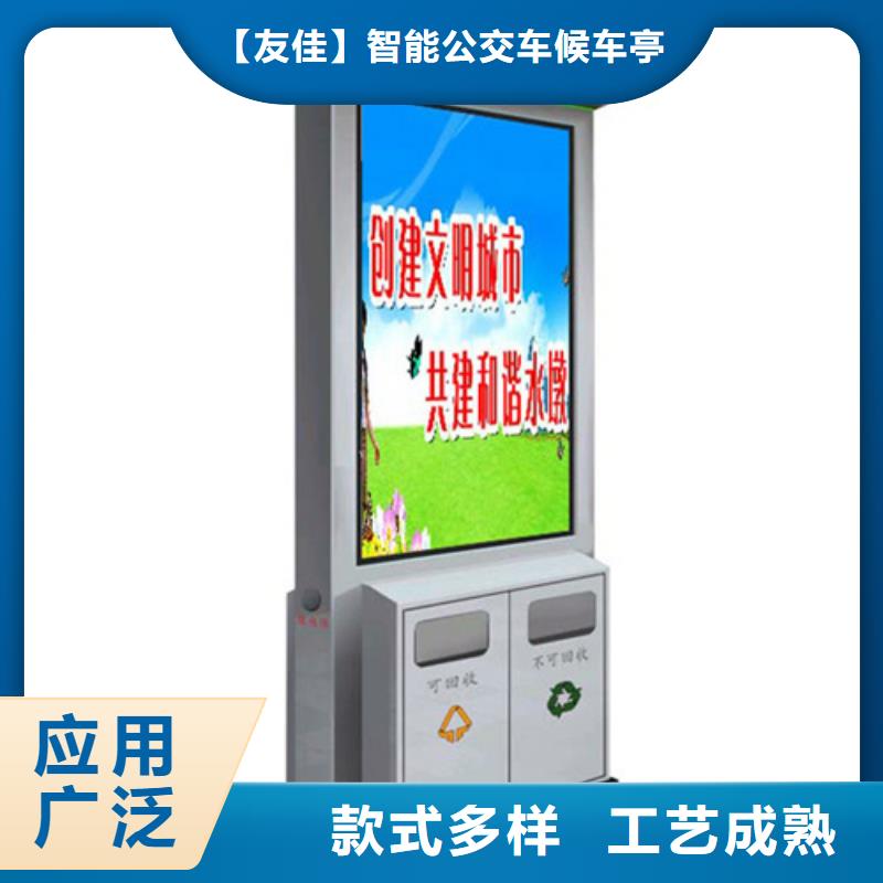 【滚动灯箱】-视频-山东省淄博市友佳【滚动灯箱】可服务区域淄川|高青|菏泽|东营|德州|威海|聊城|滨州|烟台等