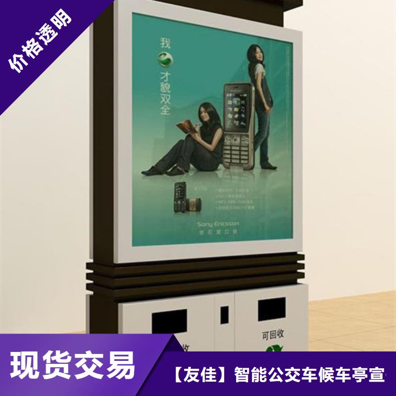 广告垃圾箱路名牌灯箱优良材质