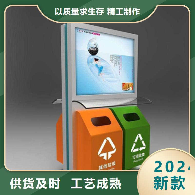 (好品质选我们)的好货直供广告垃圾箱 【不锈钢精神堡垒】诚信经营_同城报价