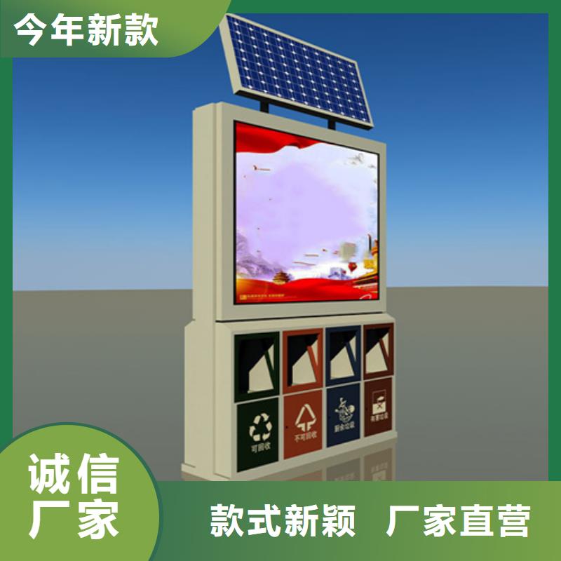 广告垃圾箱路名牌灯箱优良材质