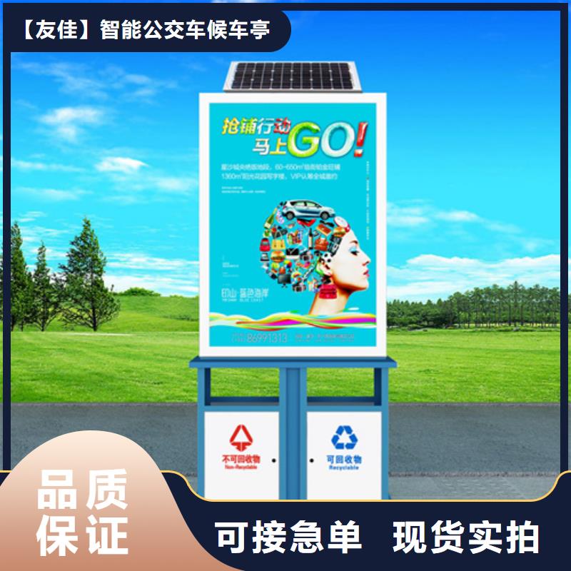 【滚动灯箱】-视频-山东省淄博市友佳【滚动灯箱】可服务区域淄川|高青|菏泽|东营|德州|威海|聊城|滨州|烟台等