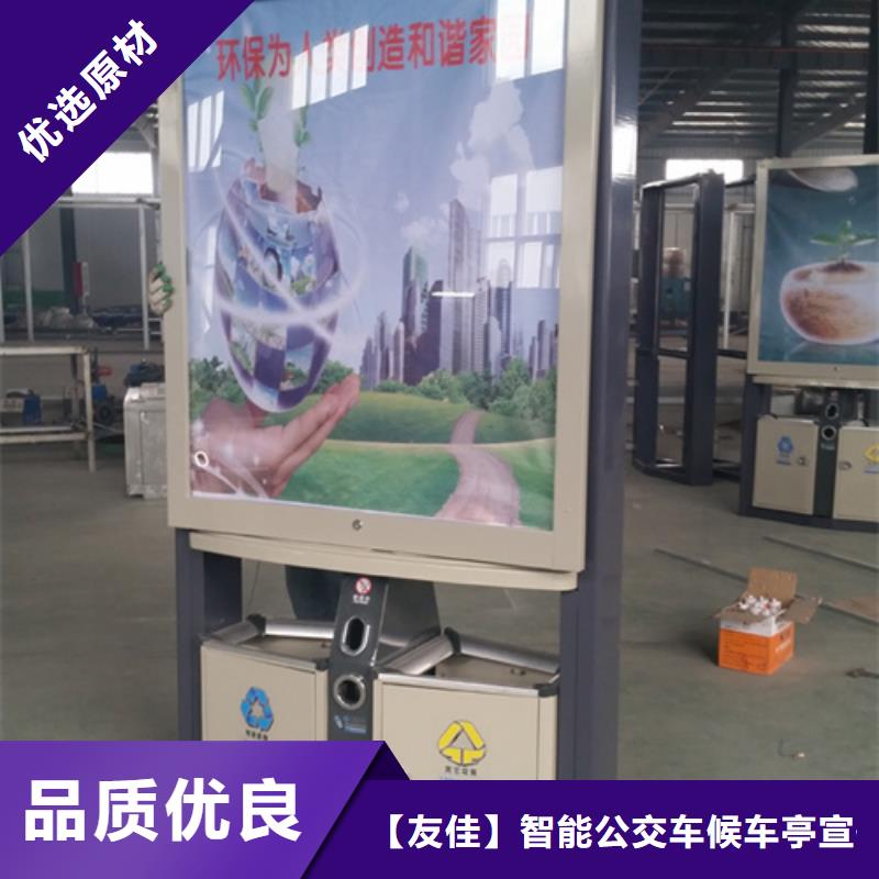 广告垃圾箱路名牌灯箱优良材质