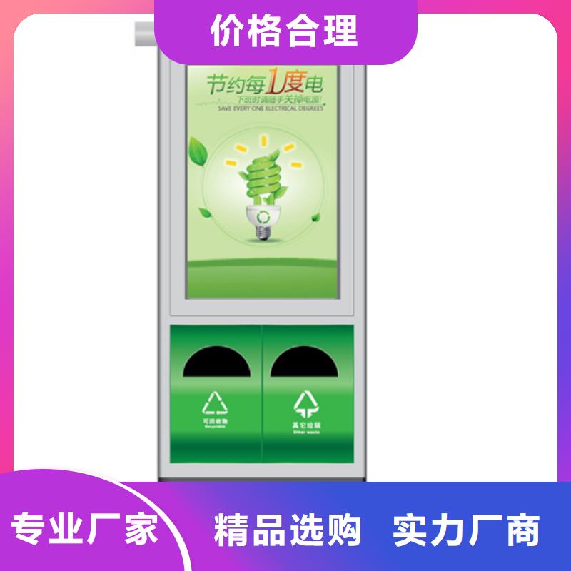 出厂价的批发商【广告垃圾箱】_简约候车亭使用方法品牌:【友佳】_v651.com