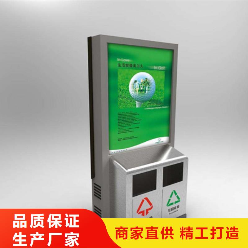 {友佳}工艺成熟【广告垃圾箱】 阅报栏灯箱品质保障价格合理-打造行业品质