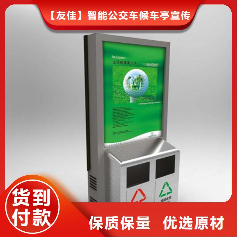 【滚动灯箱】-视频-山东省淄博市友佳【滚动灯箱】可服务区域淄川|高青|菏泽|东营|德州|威海|聊城|滨州|烟台等