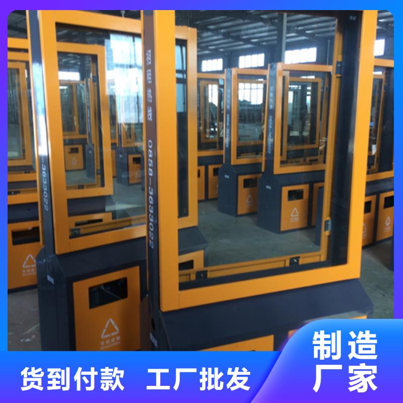 实体厂家大量现货 广告垃圾箱,【校园阅报栏】长期供应v651.com