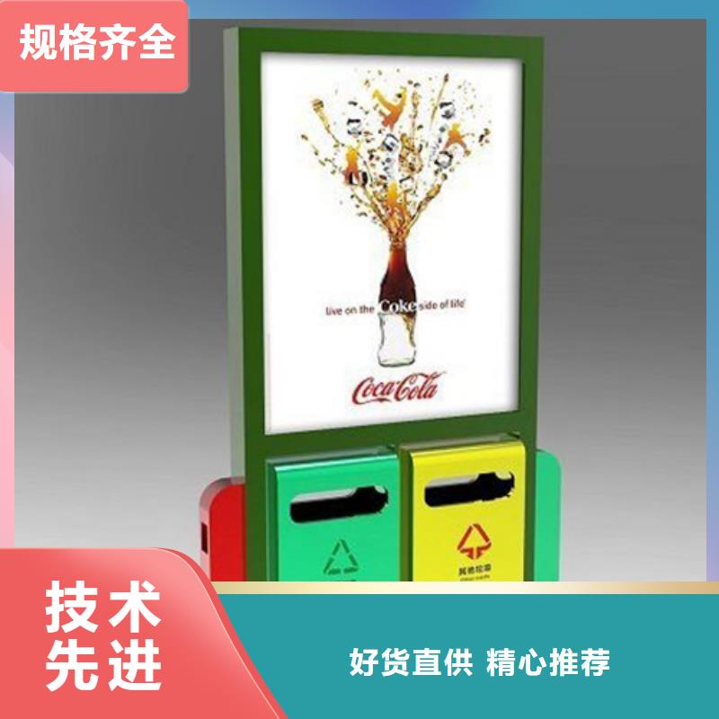 广告垃圾箱宣传栏24小时下单发货