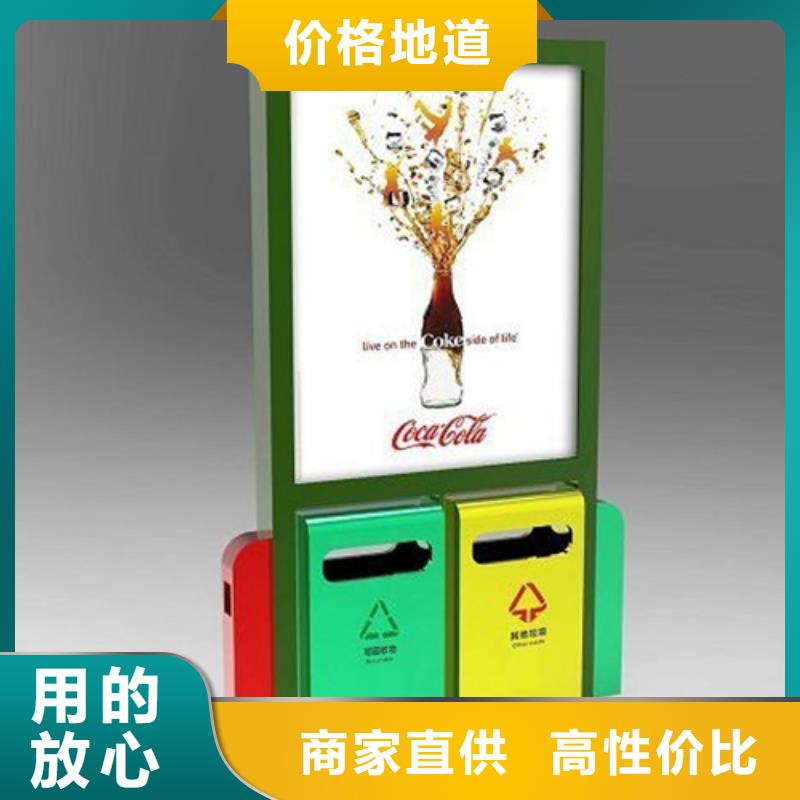 工期短发货快的支持大小批量采购 广告垃圾箱 【精神堡垒】拥有核心技术优势_视频
