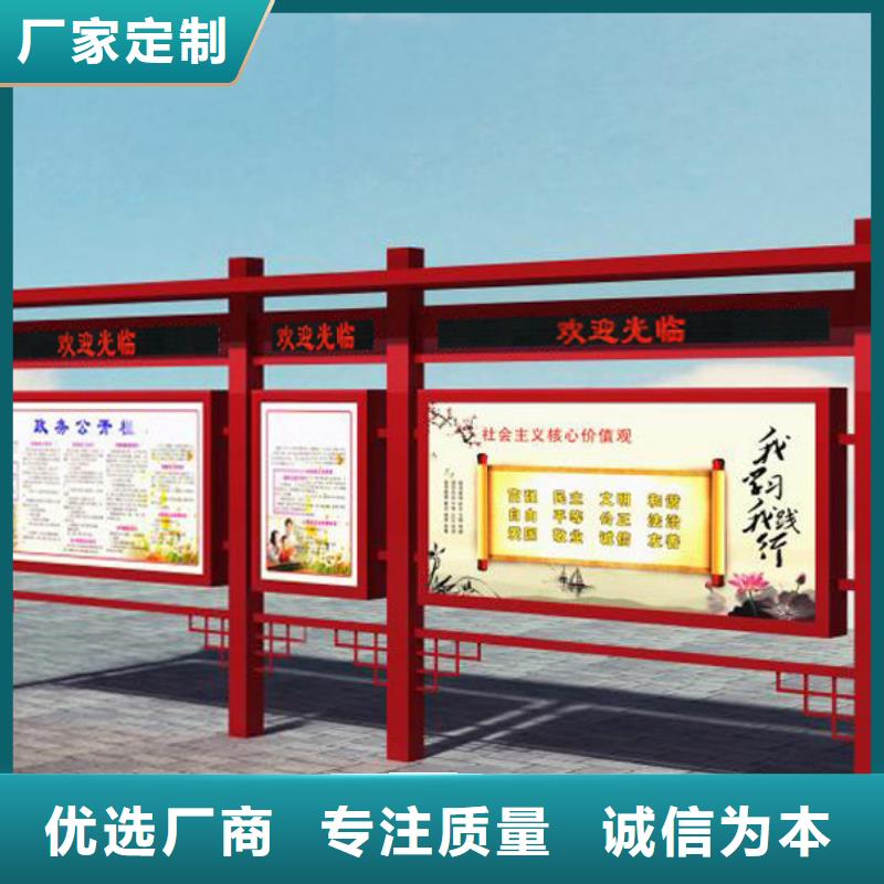 【滚动灯箱】-视频-和政|广河|定西|庆阳|嘉峪关|白银【滚动灯箱】厂家直营-【友佳】智能公交车候车亭宣传栏广告滚动灯箱城市家具(临夏市分公司)