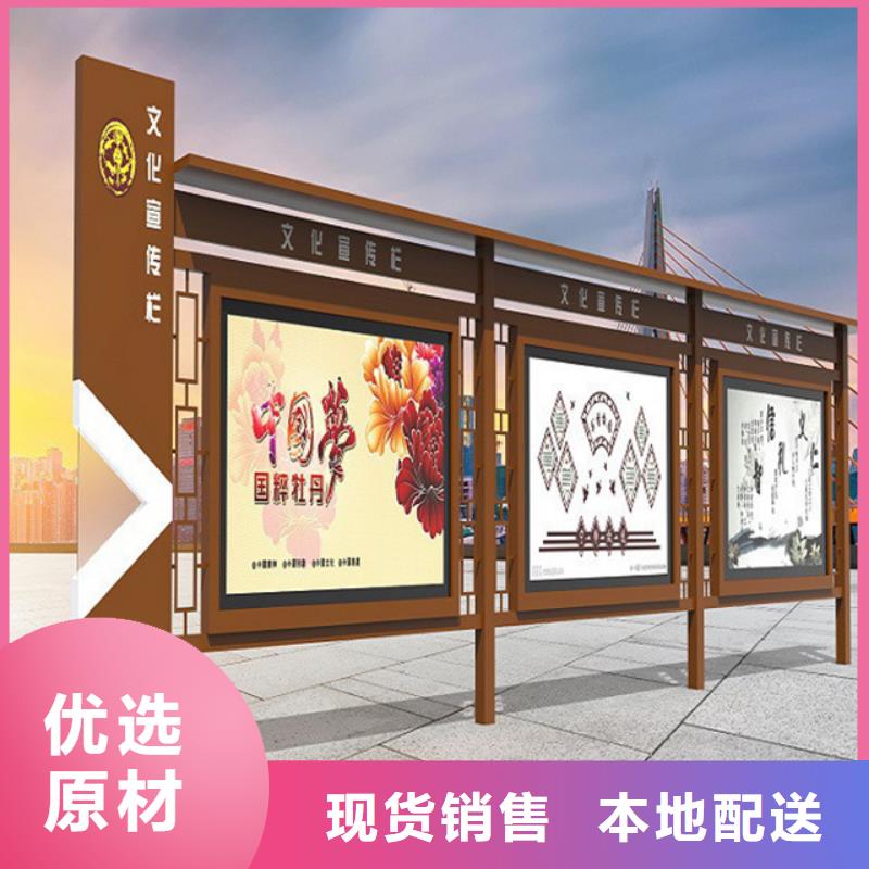 宣传栏智能候车亭自主研发