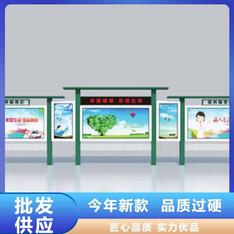 【滚动灯箱】-视频-和政|广河|定西|庆阳|嘉峪关|白银【滚动灯箱】厂家直营-【友佳】智能公交车候车亭宣传栏广告滚动灯箱城市家具(临夏市分公司)