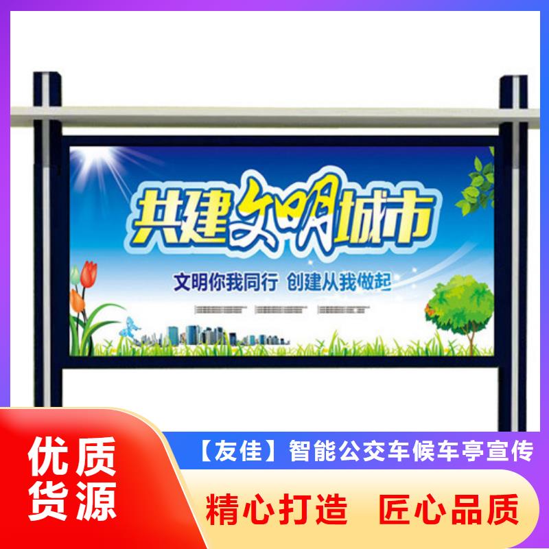 宣传栏智能候车亭自主研发