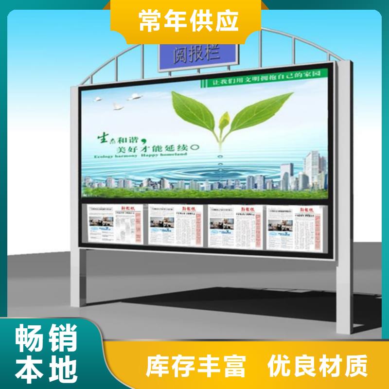 宣传栏智能候车亭自主研发